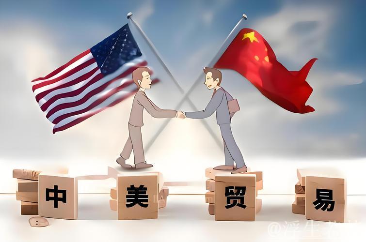 坚持原则与诚意,促进中美经贸合作共进 坚持原则与诚意,促进中美经贸合作共进
