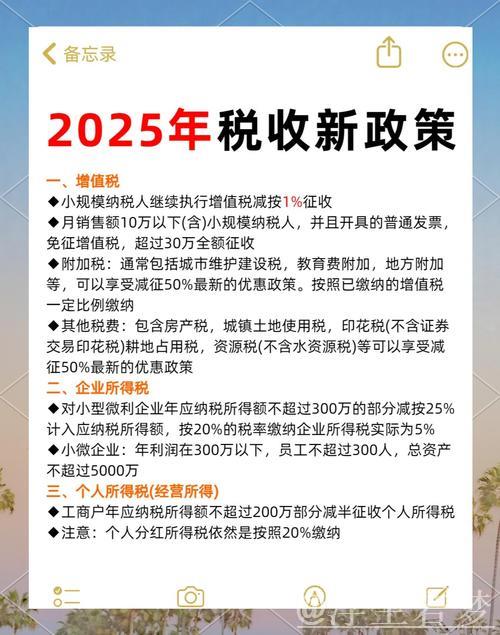 税收数据显示： “两新”政策实施成效明显