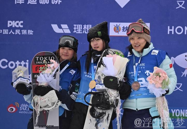 蔡雪桐在U型场地世界杯单板滑雪中夺得季军 蔡雪桐在U型场地世界杯单板滑雪中夺得季军