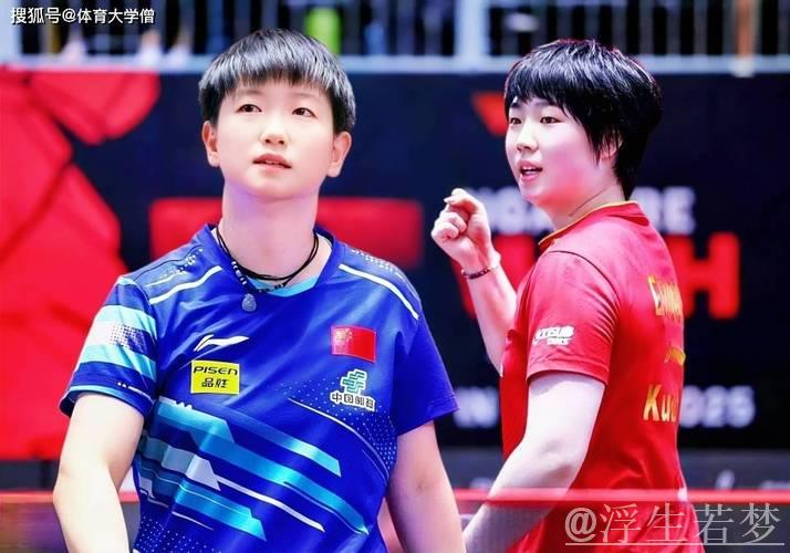 CCTV5播孙颖莎VS蒯曼,陈熠VS王曼昱,谁能进决赛?奖金有多少 CCTV5播孙颖莎VS蒯曼,陈熠VS王曼昱,谁能进决赛?奖金有多少