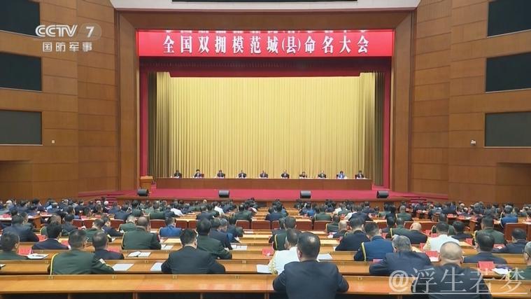 习近平就双拥工作提出重要要求 习近平就双拥工作提出重要要求