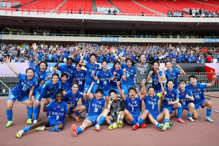 女足亚冠半决赛：武汉车谷江大女足坐镇主场战胜对手晋级决赛