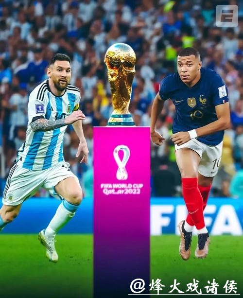 特殊赛事中的世界杯下注策略 特殊赛事中的世界杯下注策略