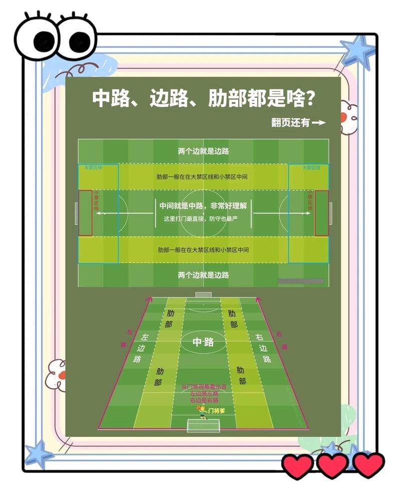 世界杯外围入口推荐,避免踩坑 世界杯外围入口推荐,避免踩坑