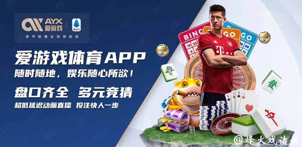 世界杯买球入口精选推荐排行榜 世界杯买球入口精选推荐排行榜