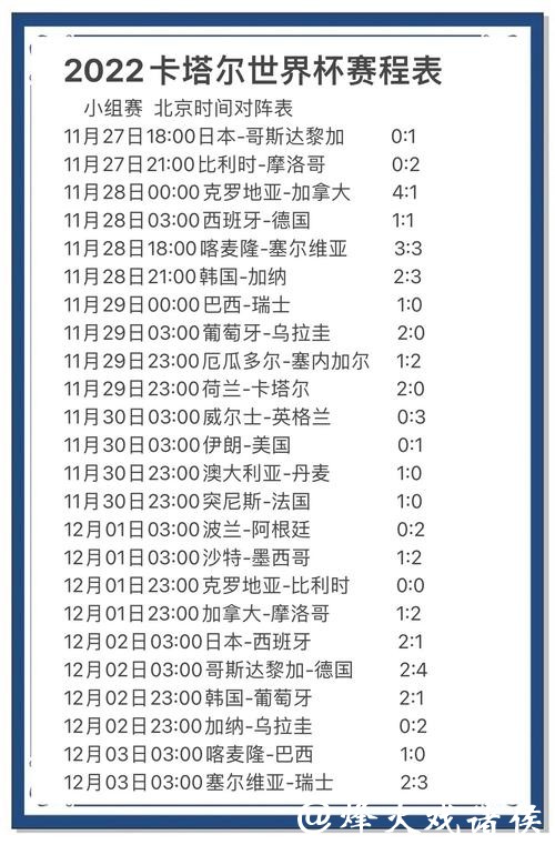 世界杯竞猜平台在不同国家的法律限制 世界杯竞猜平台在不同国家的法律限制