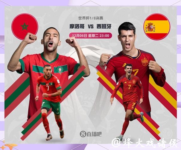 精彩世界杯比分直播,多场赛事同步推送 精彩世界杯比分直播,多场赛事同步推送