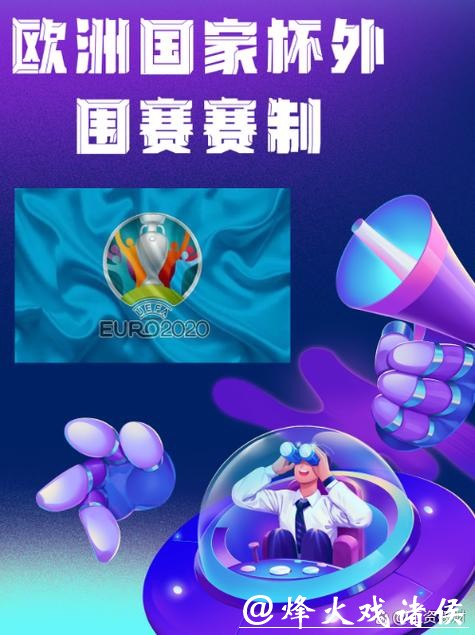 世界杯外围网站热门应用推荐