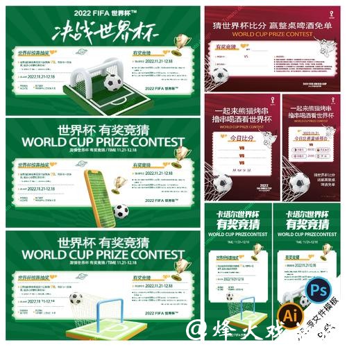 世界杯正规竞猜平台可靠吗