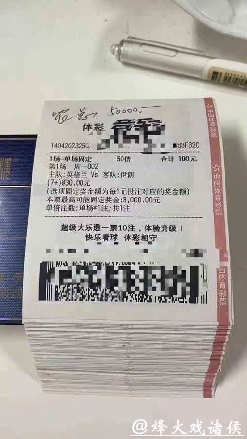 世界杯投注平台常见问题与注意事项