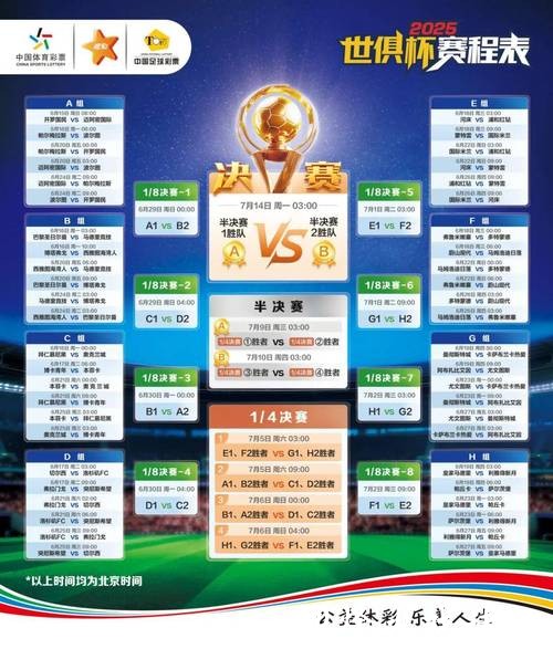 世界杯竞猜平台信誉认证机构介绍